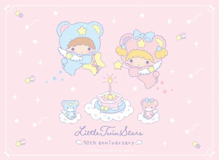 リトルツインスターズ(キキ＆ララ)50周年&バースデー