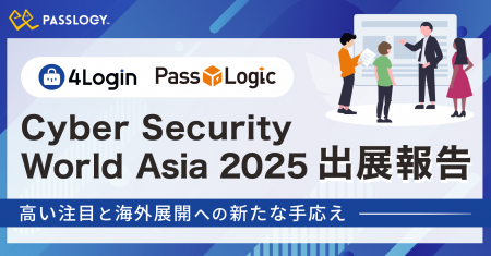 Cyber Security World Asia 2025 出展報告