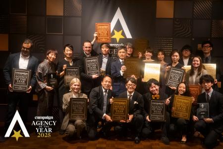 TBWA HAKUHODO、Campaign「Japan/Korea Agency of the