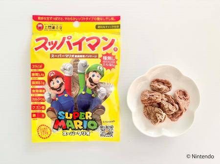 楽しくてスッパイ大冒険がはじまる。スッパイマンとス