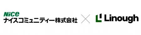 ナイスコミュニティー、ライナフの「スマート置き配」 ナイスコミュニティー、ライナフの「スマート置き配」