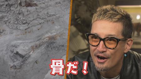 【恐竜発掘アドベンチャー　掘り出せ！みんなのみらい