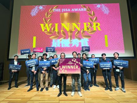 TieUps株式会社、THE JSSA TOKYO Pitch Awardで最優秀