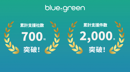 累計700社・2,000件のサステナビリティ経営を支援、エ