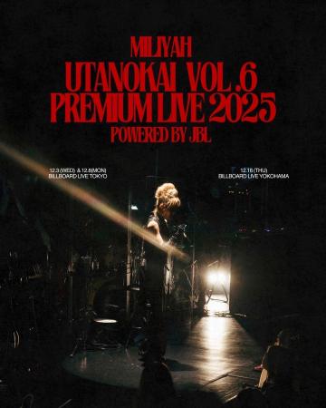 シンガーソングライター「加藤ミリヤ」冬のビルボード シンガーソングライター「加藤ミリヤ」冬のビルボード