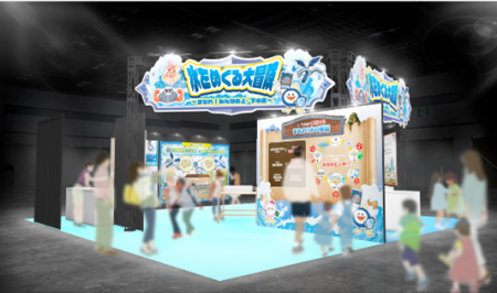 エコプロ2025「水をめぐる大冒険実行委員会」ブースに