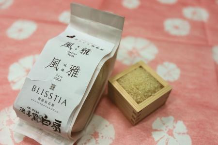 今貰って嬉しい【お米のお土産】付きプラン販売開始　