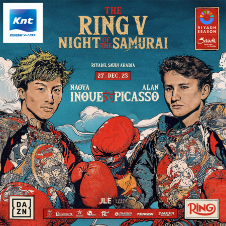 ボクシング日本人選手応援アクセスツアー申込開始