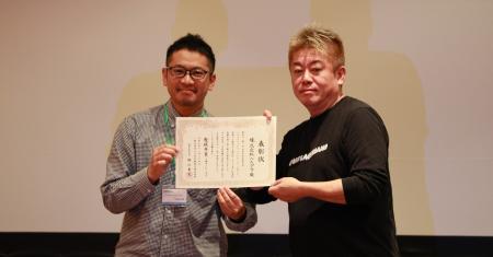 株式会社ベスプラ、「YOBO万博2025／第1回日本予防学