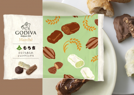 <コラボ第3弾>ゴディバ×もち吉の甘じょっぱあられ「 <コラボ第3弾>ゴディバ×もち吉の甘じょっぱあられ「