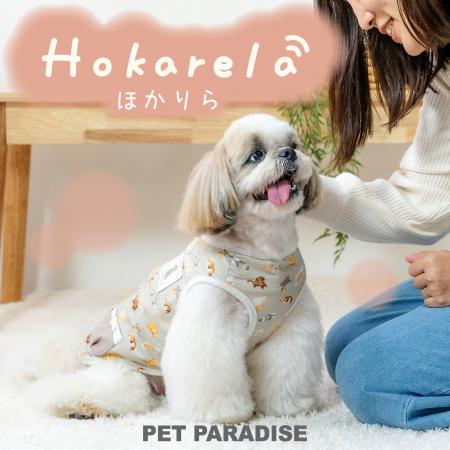 『ペットパラダイス』思いやりとやさしさにこだわった