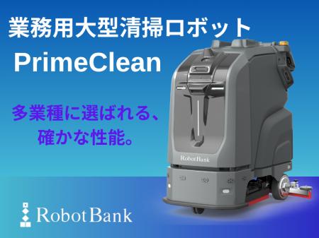 【12月1日発売予定】約238kgを動かせるレベルの強い推