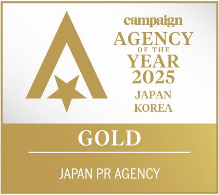「Agency of the Year 2025」にてゴールドを受賞