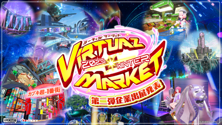 巨大娘の手洗いに口内洗浄ゲーム、超未来型レースまで