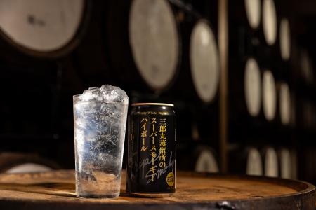 数量限定「三郎丸蒸留所のSuper Smokyハイボール」発