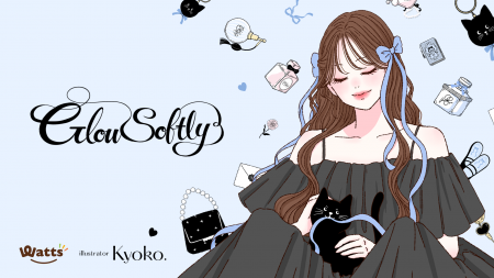 【ワッツ×人気イラストレーターKyoko.】“Glow Softly”