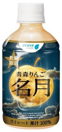青森りんごシリーズ史上最も甘い「青森りんご 名月」