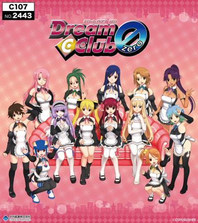 『ドリームクラブ』シリーズの新作グッズが「コミック