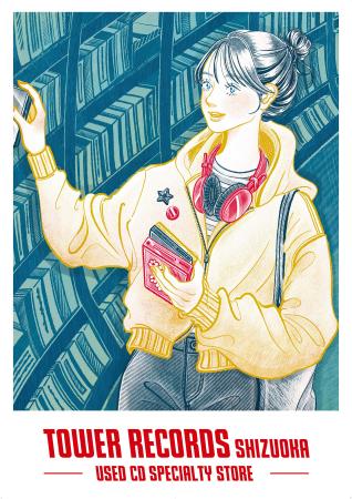 タワーレコード初!中古CDの品揃えを強化した専門エリ タワーレコード初!中古CDの品揃えを強化した専門エリ