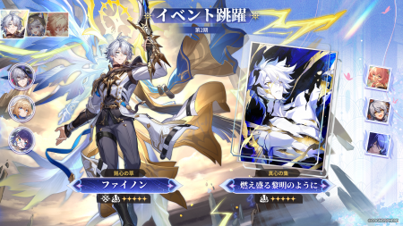 スペースファンタジーRPG『崩壊:スターレイル』、Ver スペースファンタジーRPG『崩壊:スターレイル』、Ver