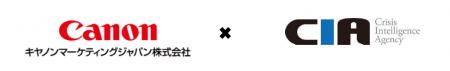 防犯ソリューションに強みをもつCIA社と資本業務提携
