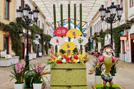 「ニューイヤー・フィエスタ」の開催12月26日（utf-8