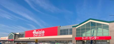 ベイシア富里店 リニューアルオープン食品売場がさら