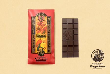 【スイーツ×七味】スパイス濃密に香るチョコレート《