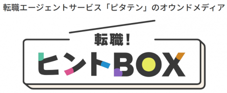 若年層・未経験が支えるエッセンシャルワーク領域に特