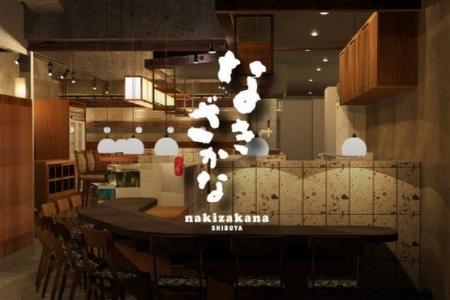 【なきざかな 渋谷】貝風呂が人気の ”なきざかな渋谷”