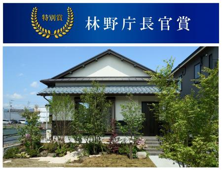 KATARITSUGIモデルハウスが「第12回再築 KATARITSUGIモデルハウスが「第12回再築