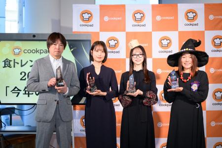 クックパッド食トレンド大賞2025『今年の顔』を発表