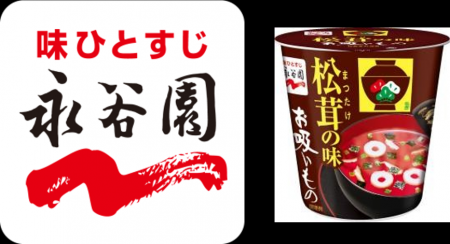 累計来場者250万人 全国各地の旬で新鮮な魚介が大集合