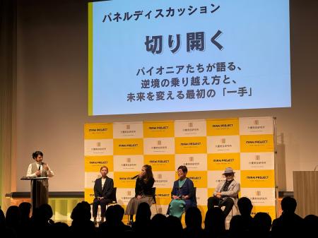 超高齢社会に広がる“介護美容”の現在地--人を前向きに