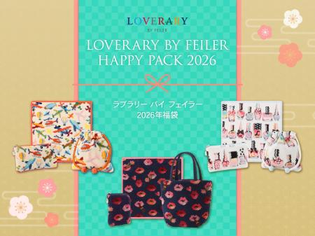 12月1日(月)正午ご予約スタート！限定品 LOVERARY BY 
