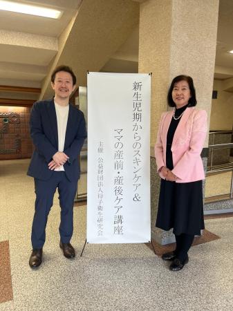 医療のプロが語る　新生児期からのスキンケアとママの