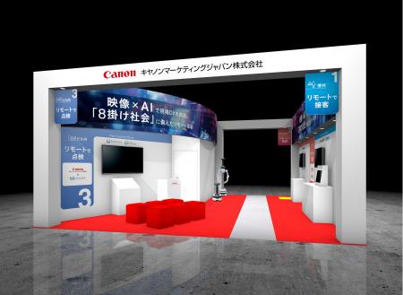 「スマートビルディングEXPO」に出展 遠隔映像×AIで 「スマートビルディングEXPO」に出展 遠隔映像×AIで