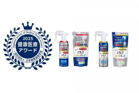 今年の冬も「触るモノには、イータック」