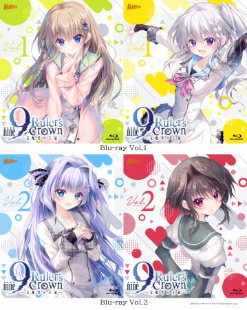 『9-nine- Ruler's Crown』Blu-ray Vol.1＆Vol.2 リ