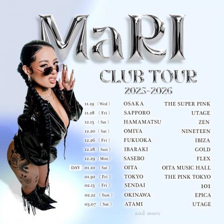 【待望の新EP『Trophy Bitch』リリース記念！】今最も