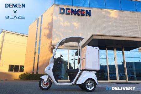 【保守点検業務として】(株)ブレイズの「EVデリバリー