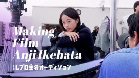 高校サッカーマネージャー・ゼクシィCMで話題！池端杏