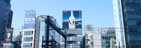 白岳しろ40周年記念！浜松町に“おつかれさま。”様々な