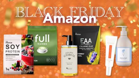 【AmazonブラックフライデーSALE】「もっと自分を好き