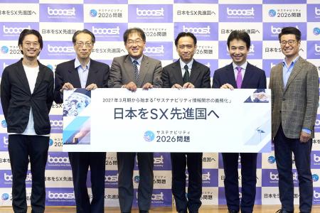 トランジション期における変革と投資の最前線「第2回 トランジション期における変革と投資の最前線「第2回