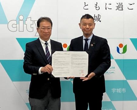 宇城市と株式会社セブン‐イレブン・ジャパン『包括連