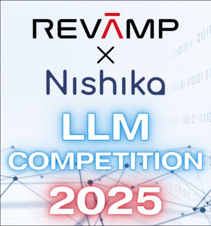 【リヴァンプ×Nishika 共催】大学生&大学院生を対象と