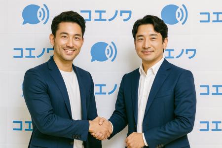 合同会社北海道データシステム、韓国SNSスタジオ『소 合同会社北海道データシステム、韓国SNSスタジオ『소