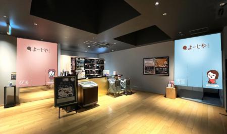 地元住民に愛される「SPA＆HOTEL 水春 松井山手」にて