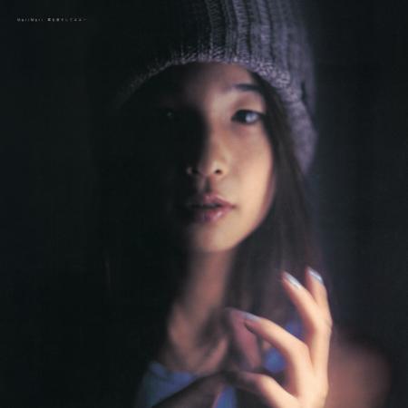 MariMariの1stアルバム『耳と目そしてエコー』アナロ MariMariの1stアルバム『耳と目そしてエコー』アナロ